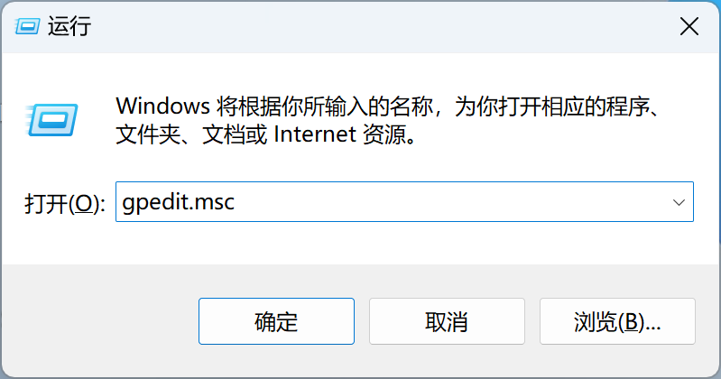 打开注册表